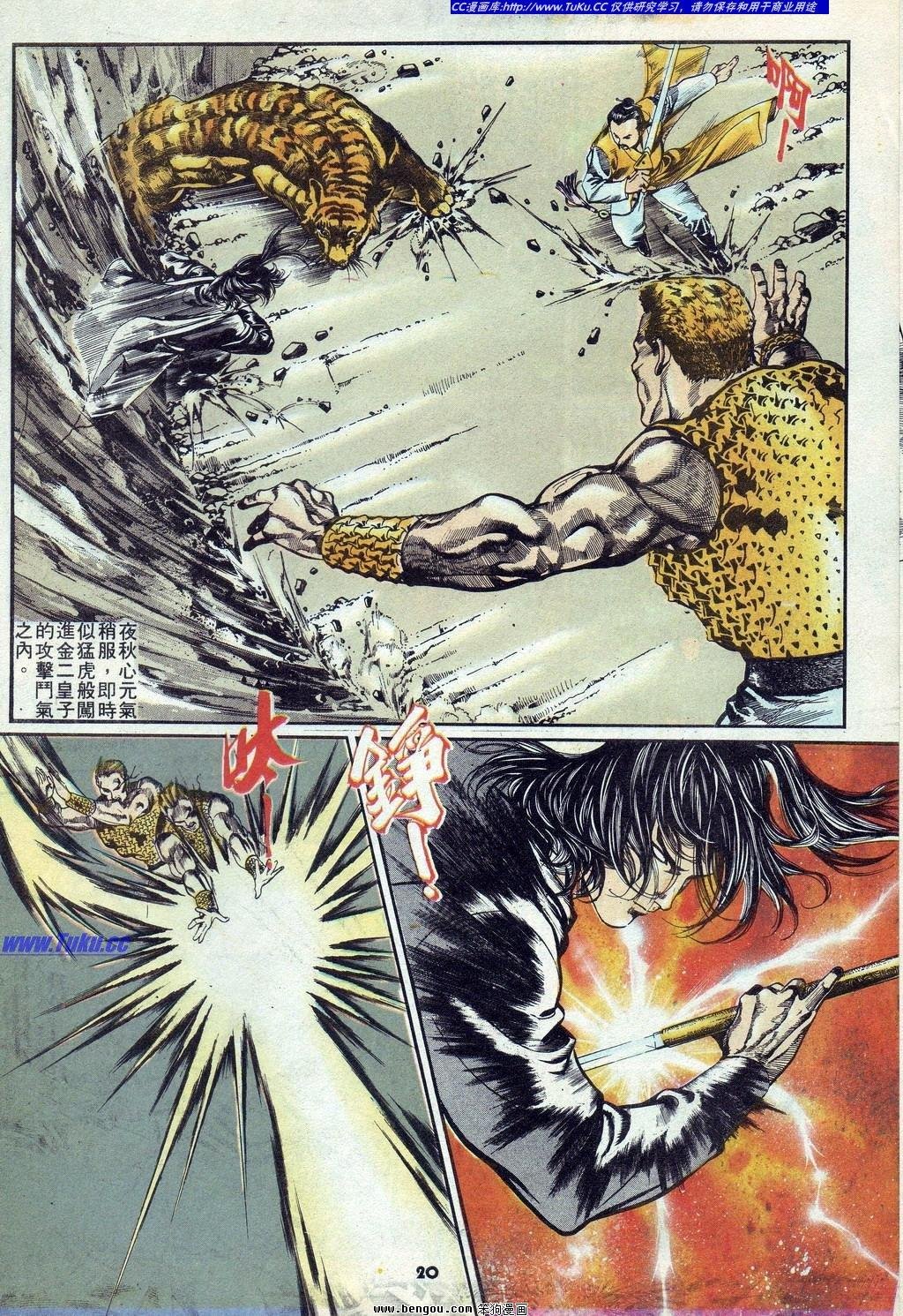 第10卷
