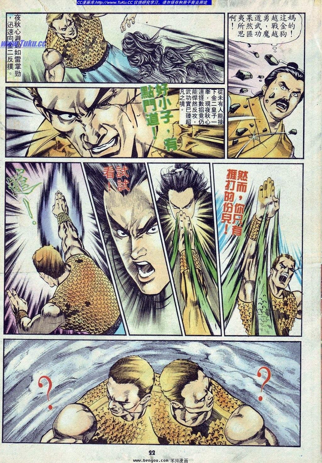 第10卷