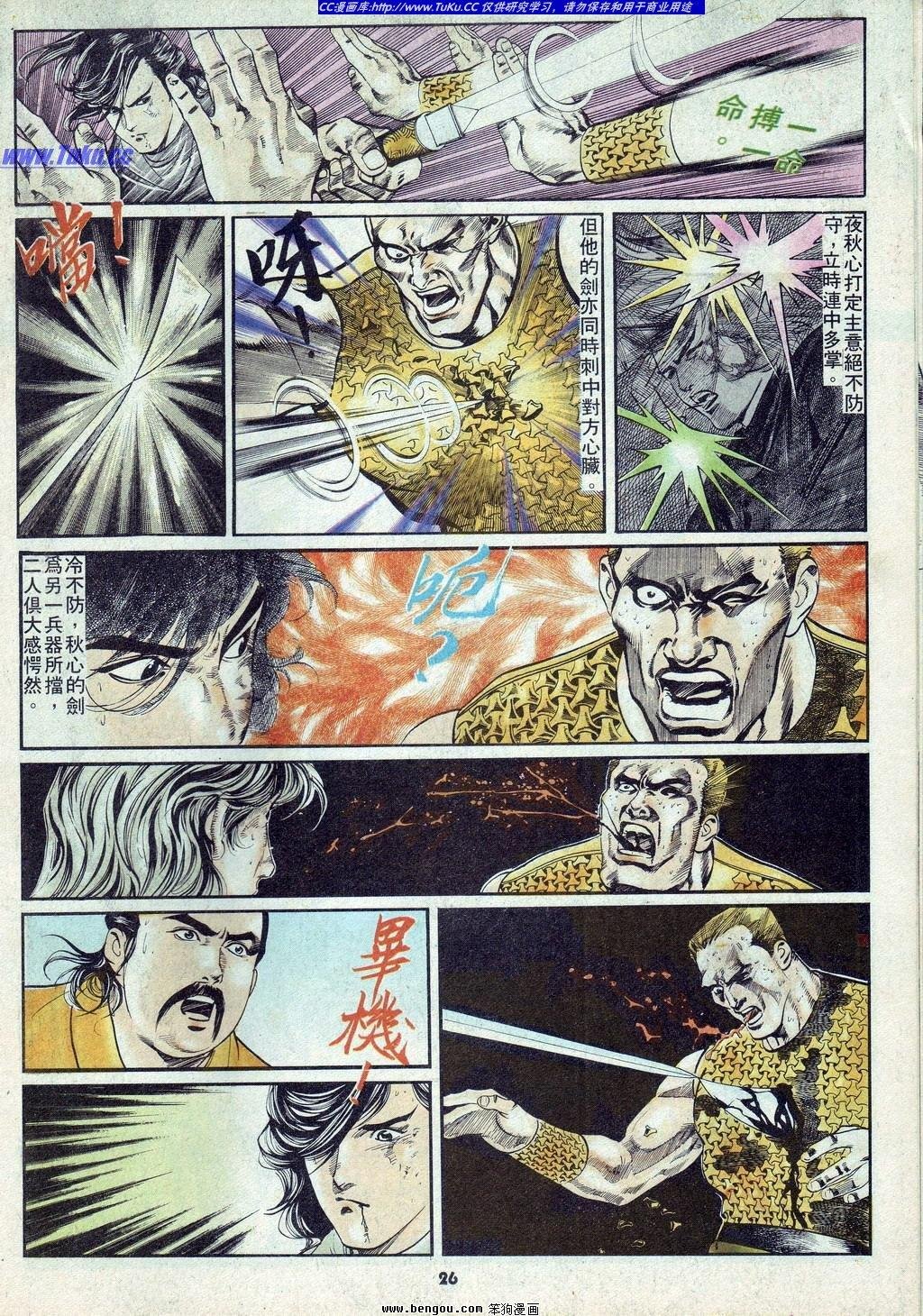 第10卷
