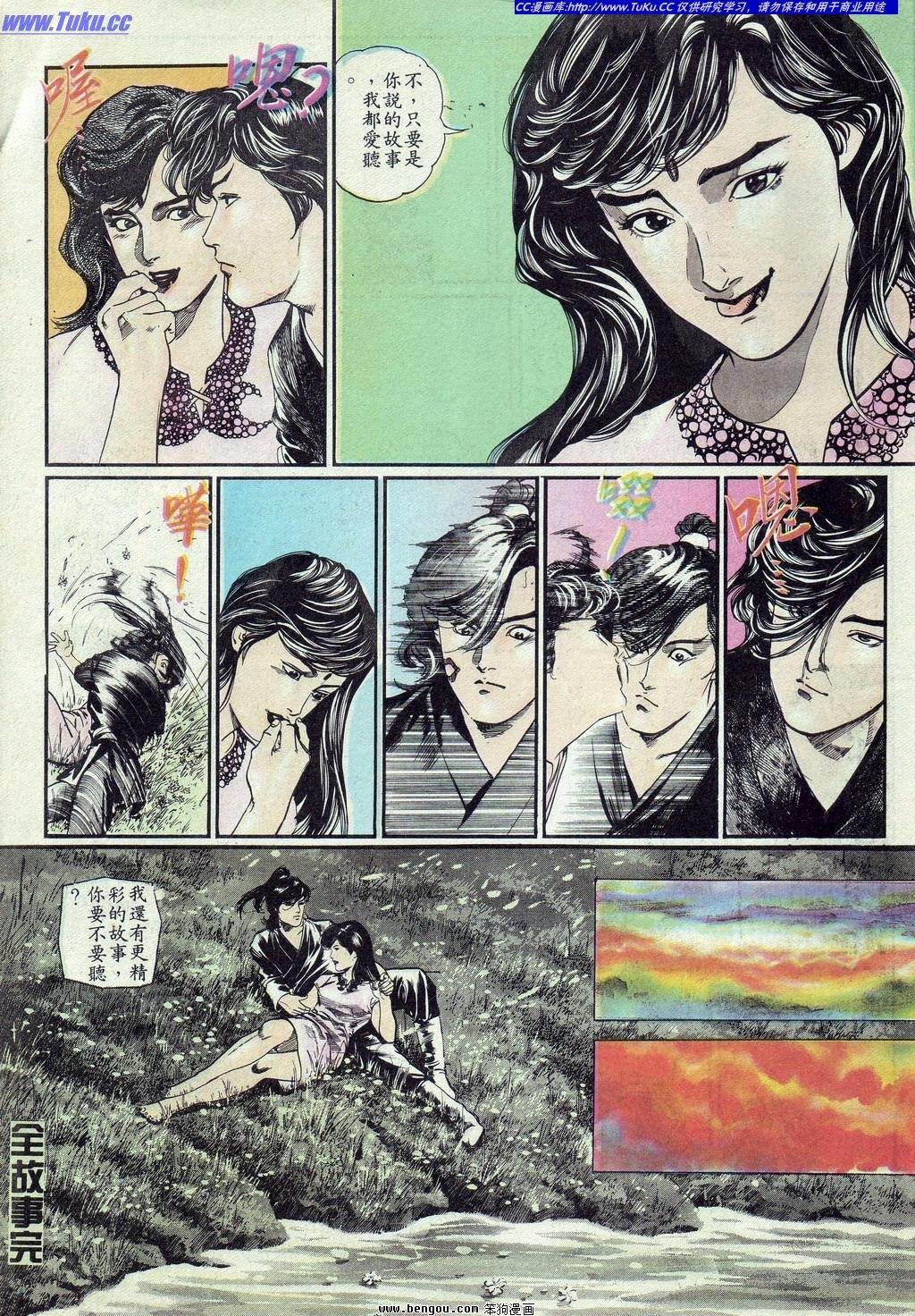 第10卷