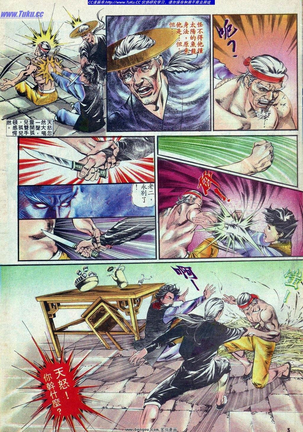 第2卷