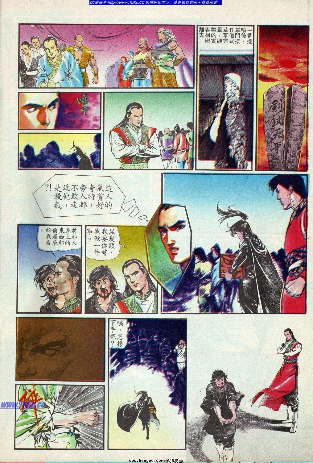 第2卷