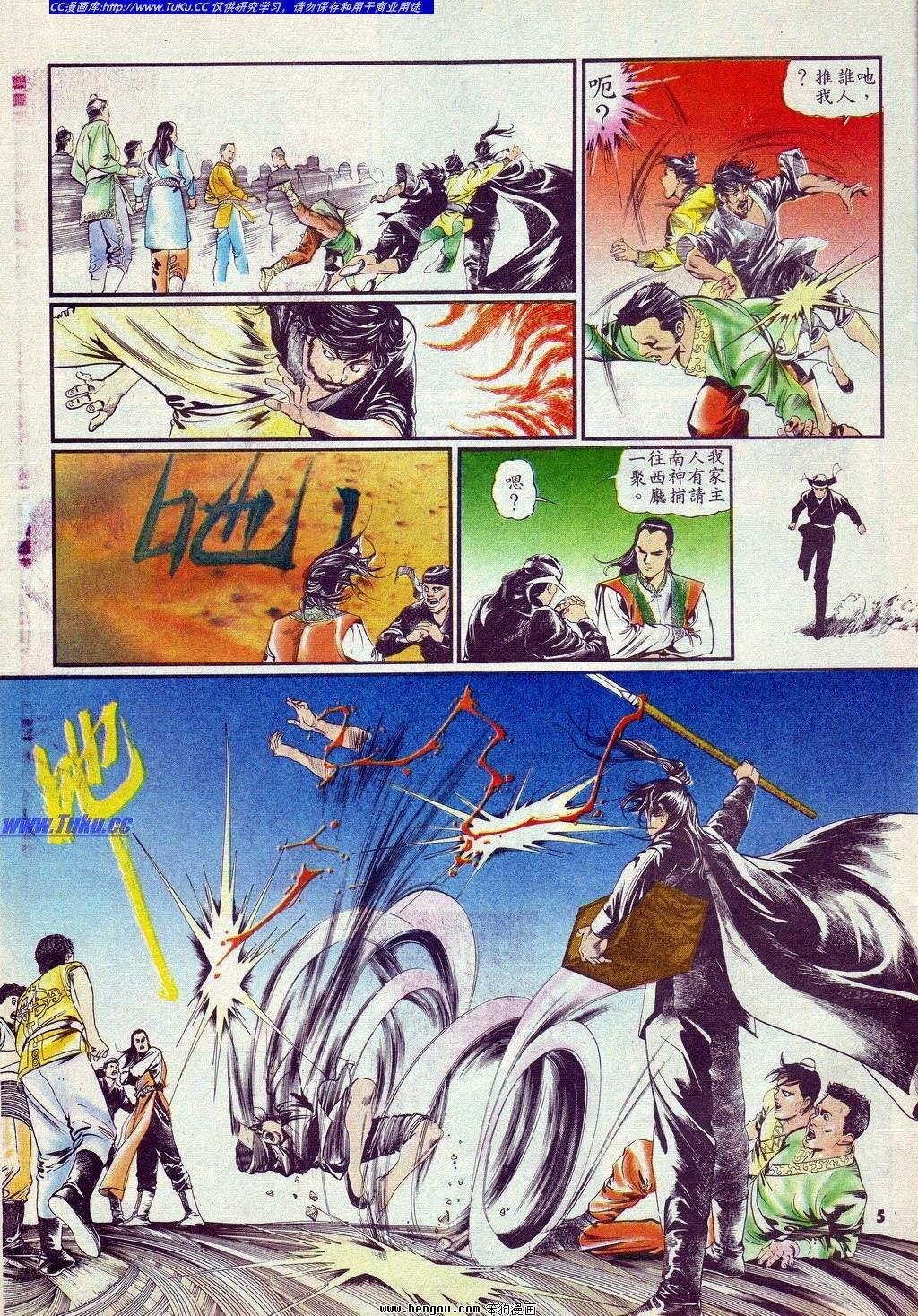 第2卷