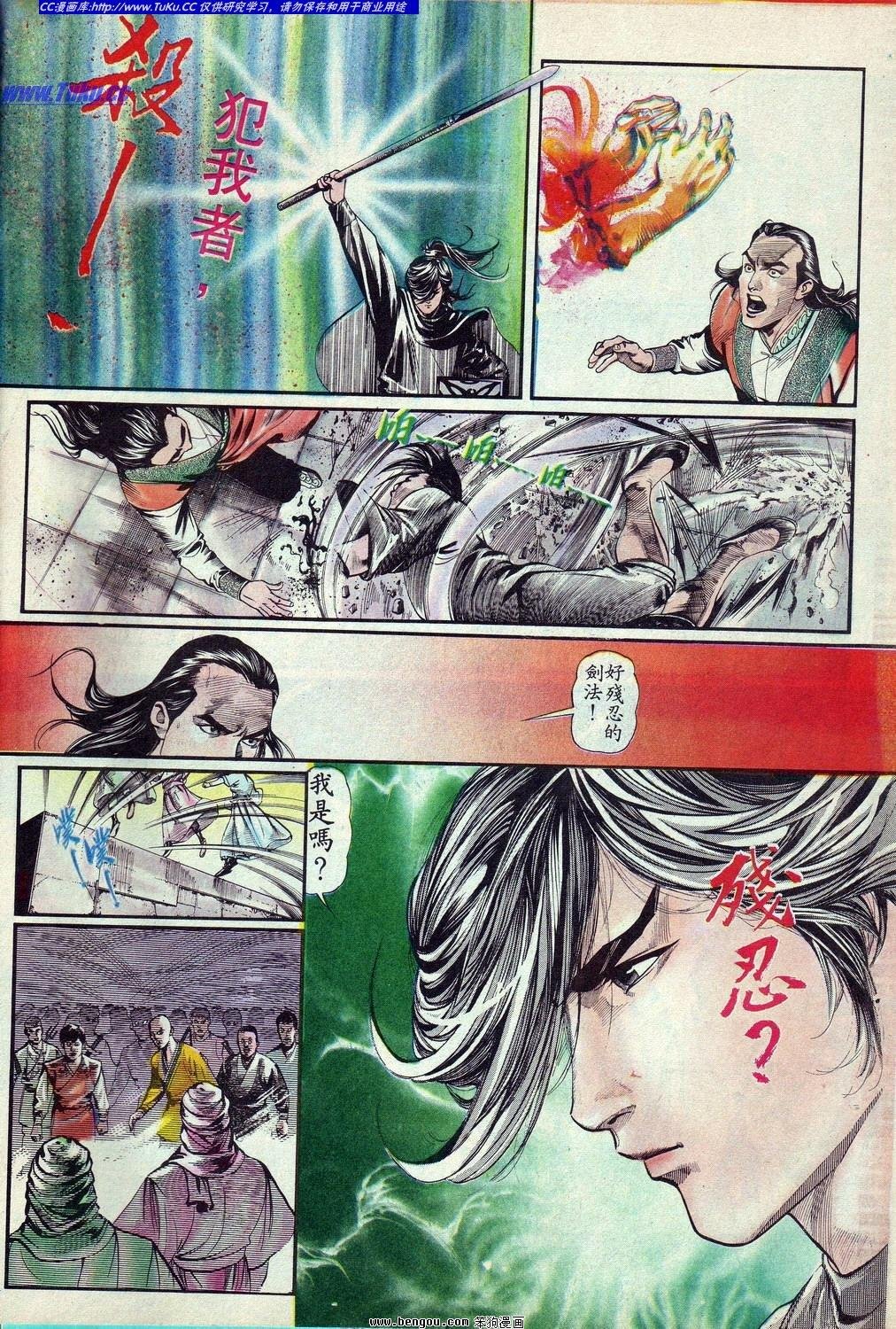 第2卷