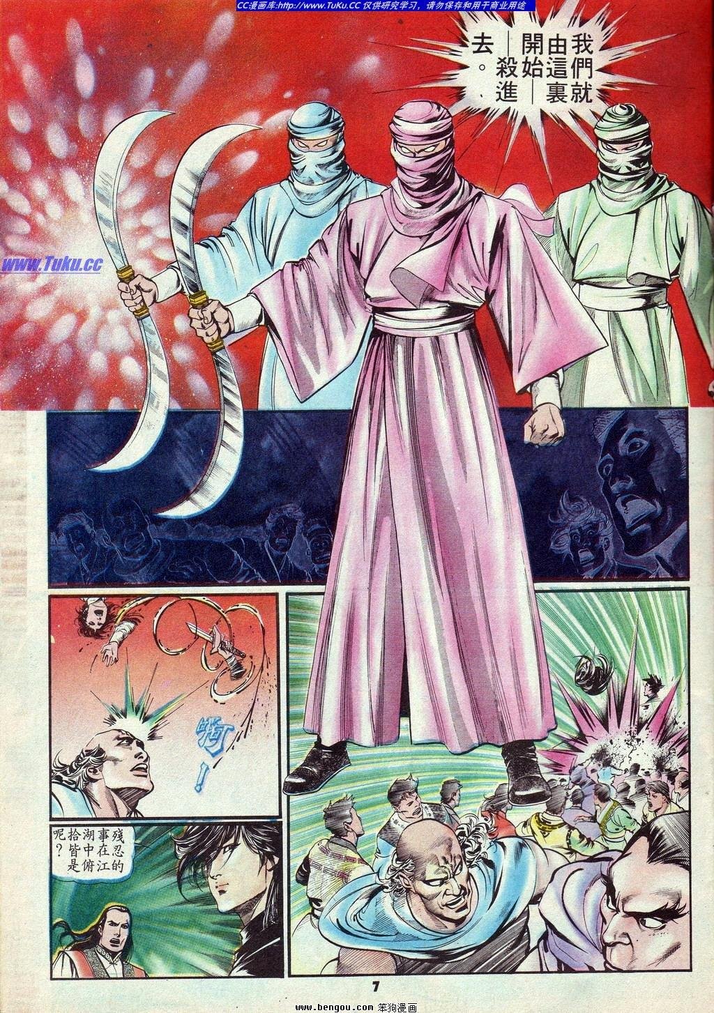 第2卷