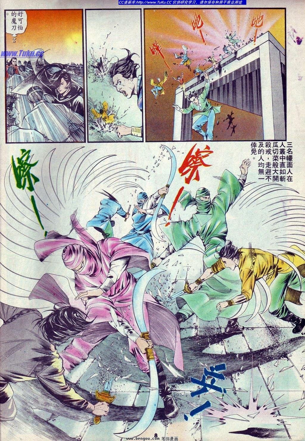 第2卷