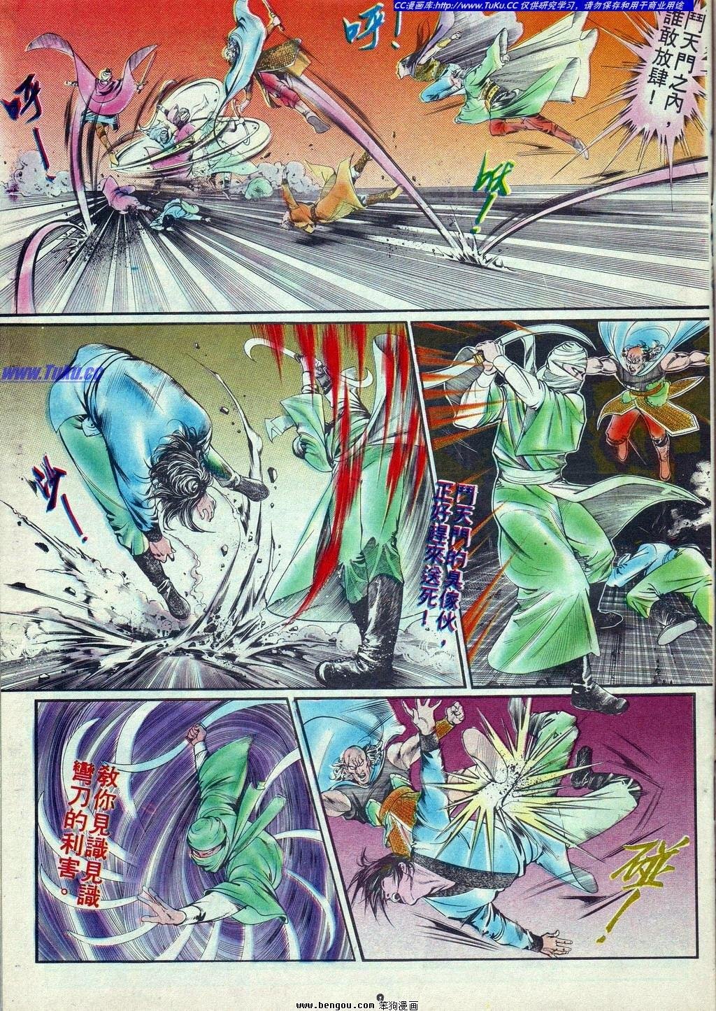第2卷