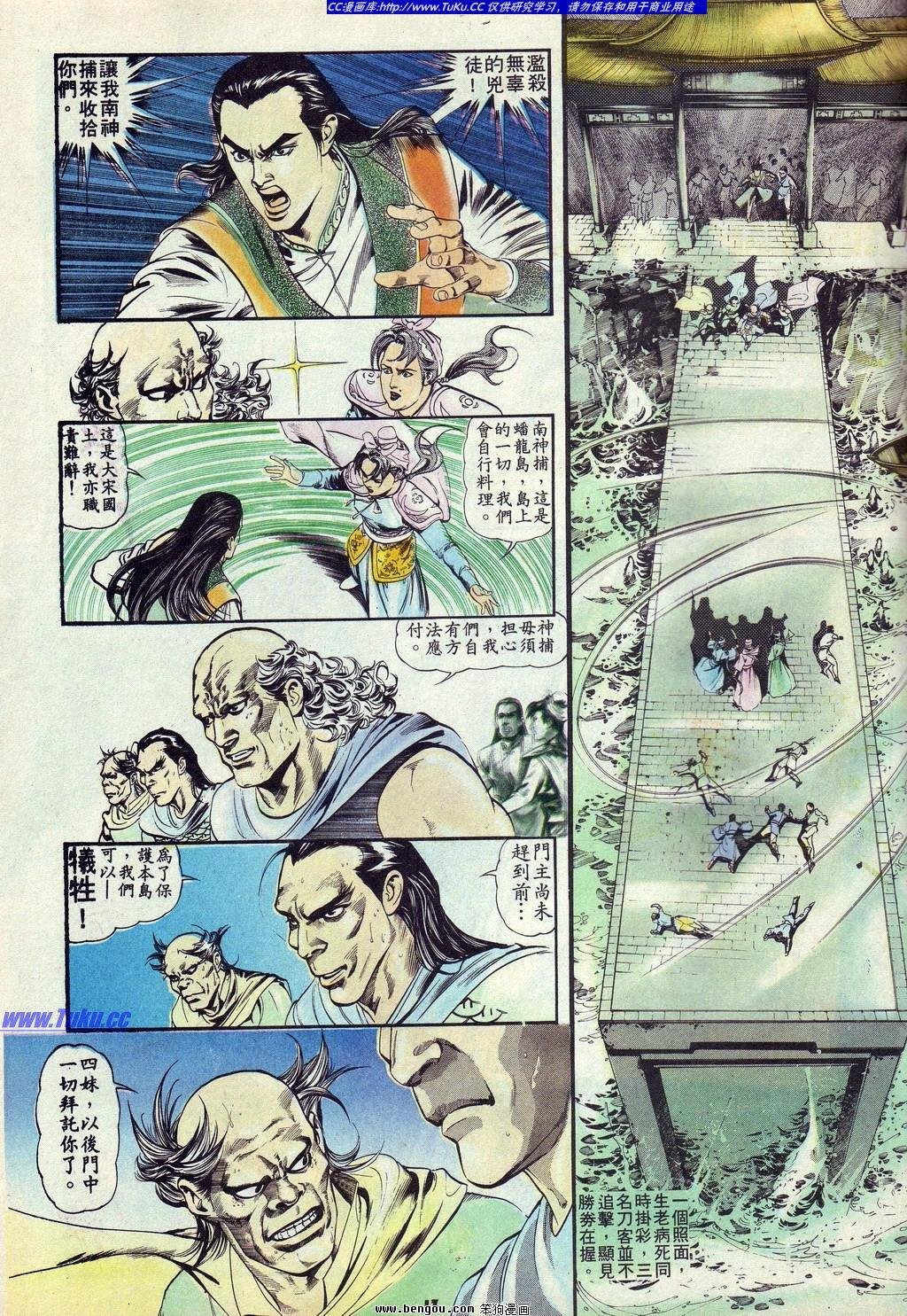 第2卷