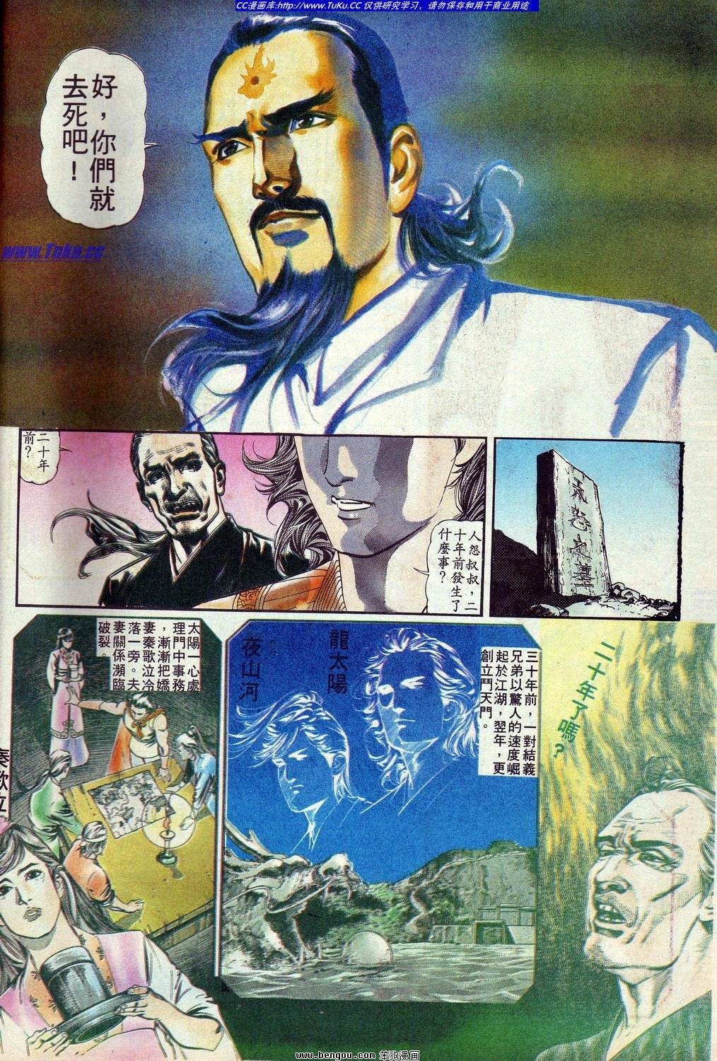 第2卷
