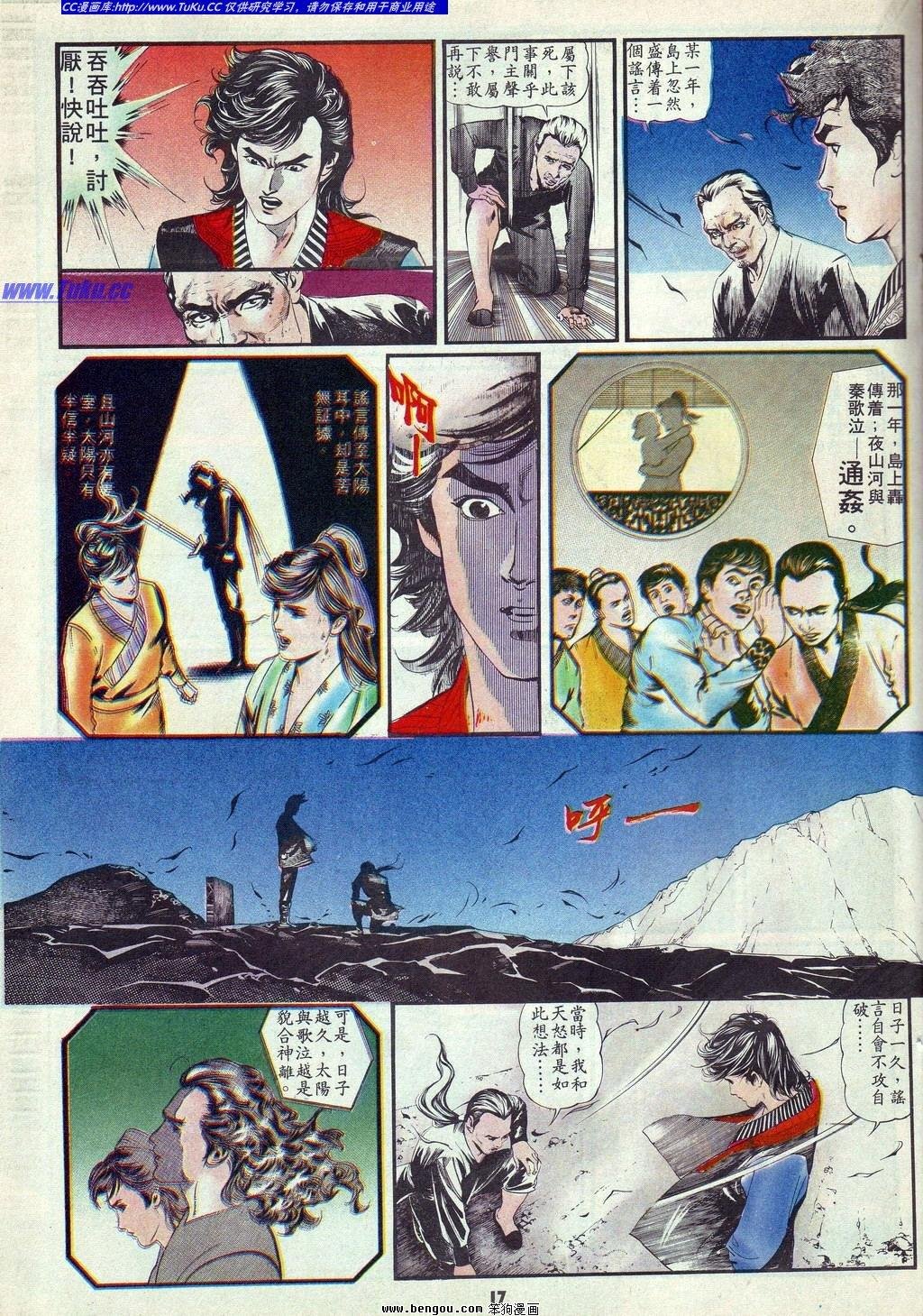 第2卷