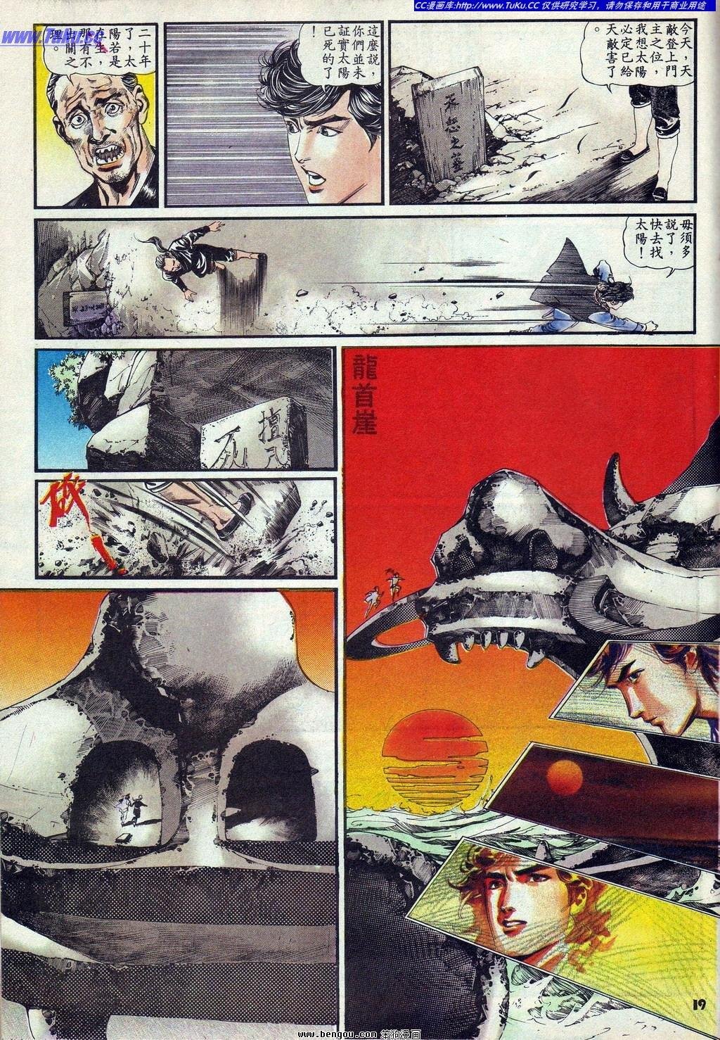 第2卷