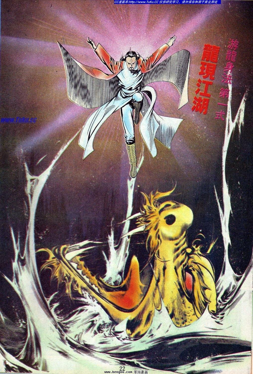 第2卷