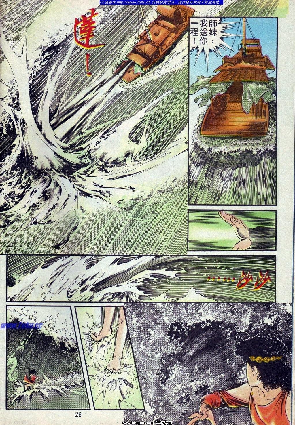 第2卷