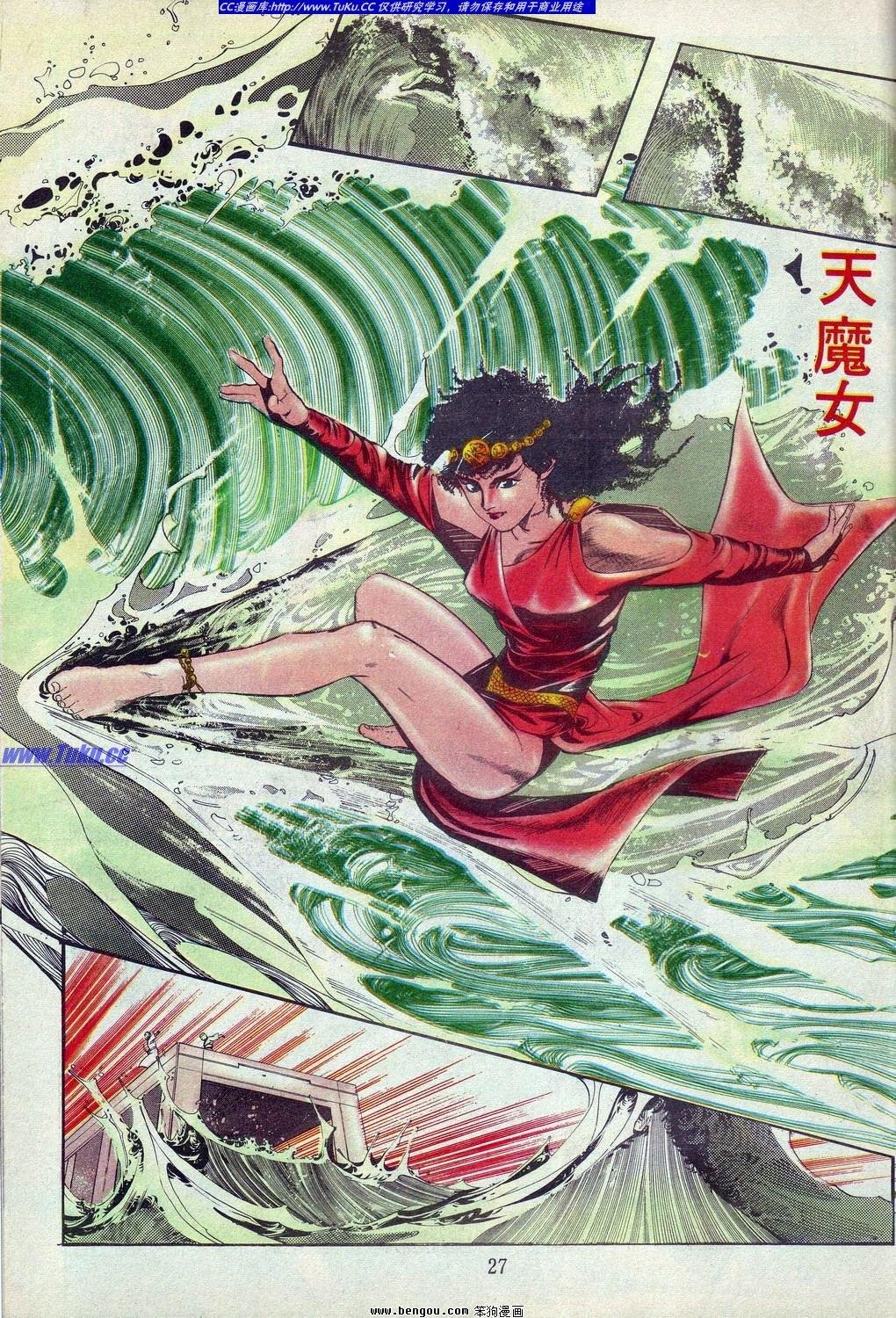 第2卷