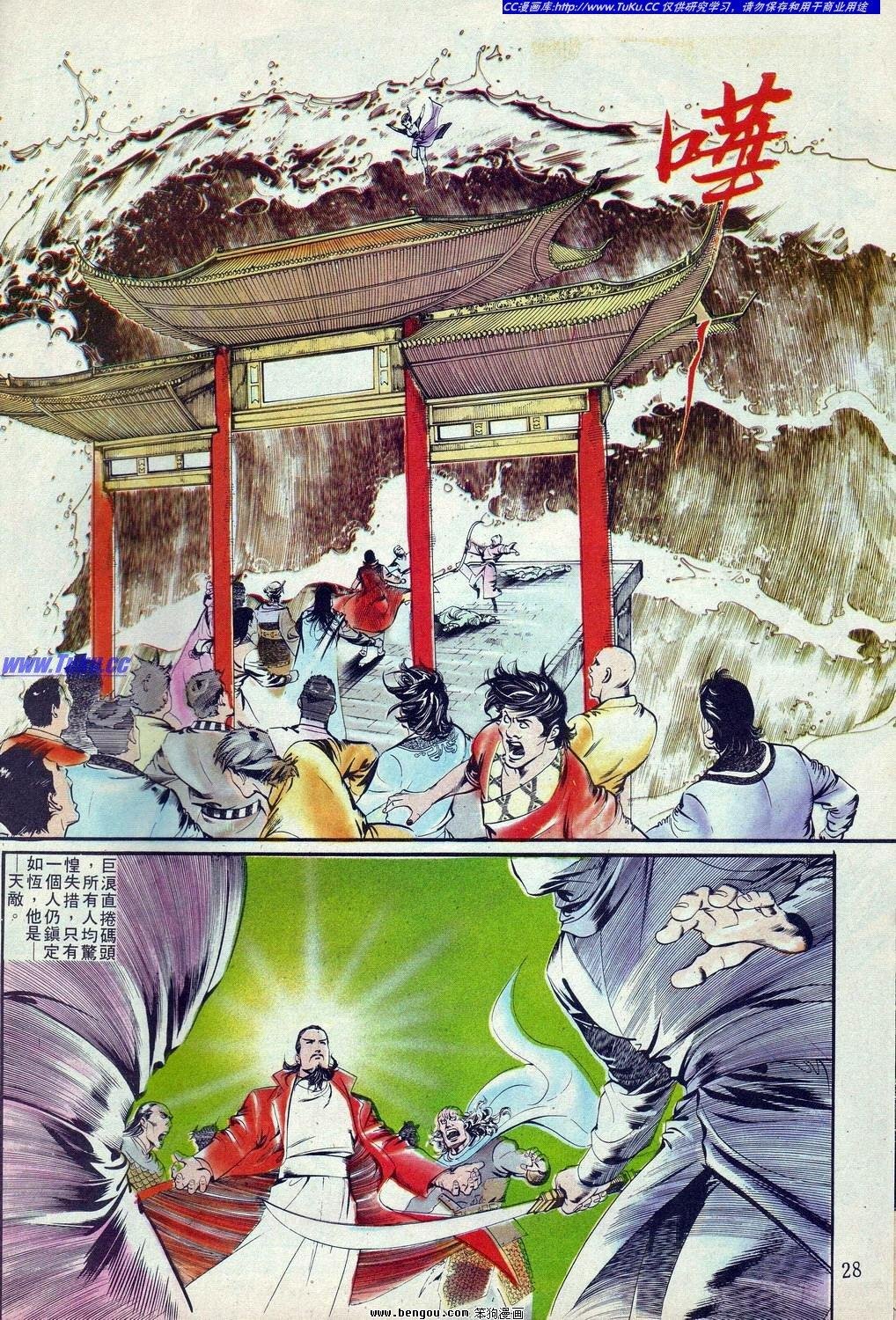 第2卷