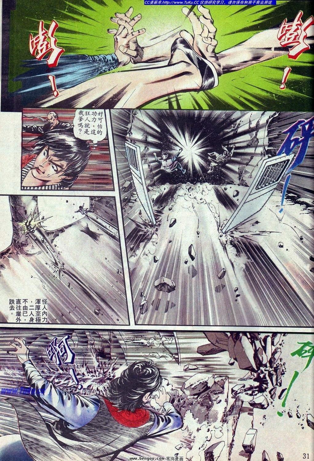 第2卷