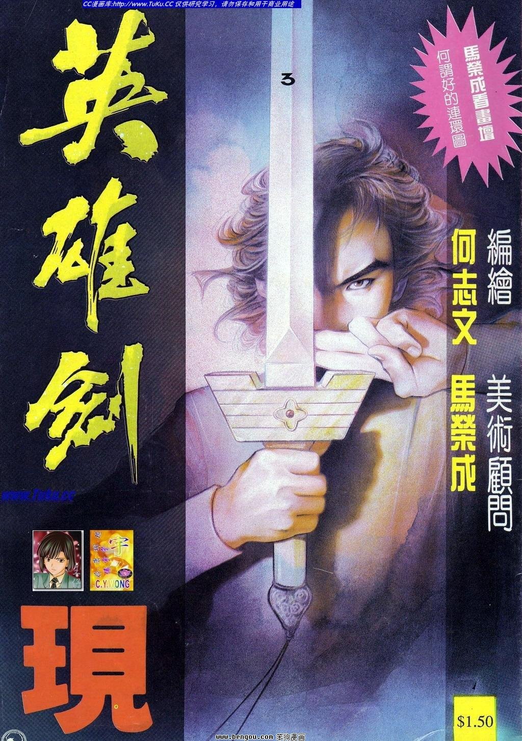 第3卷