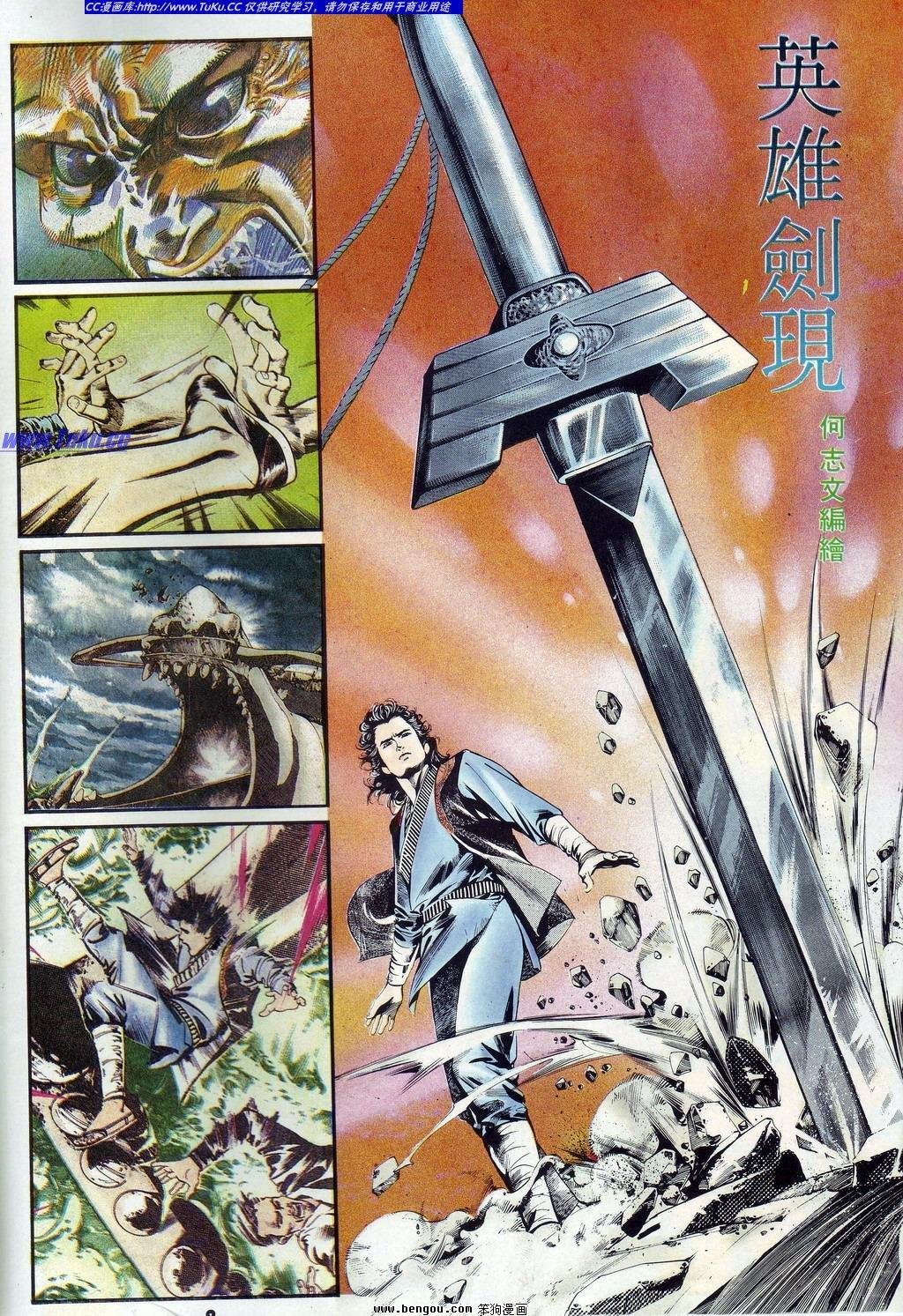 第3卷
