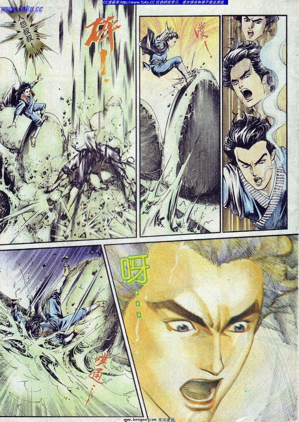 第3卷
