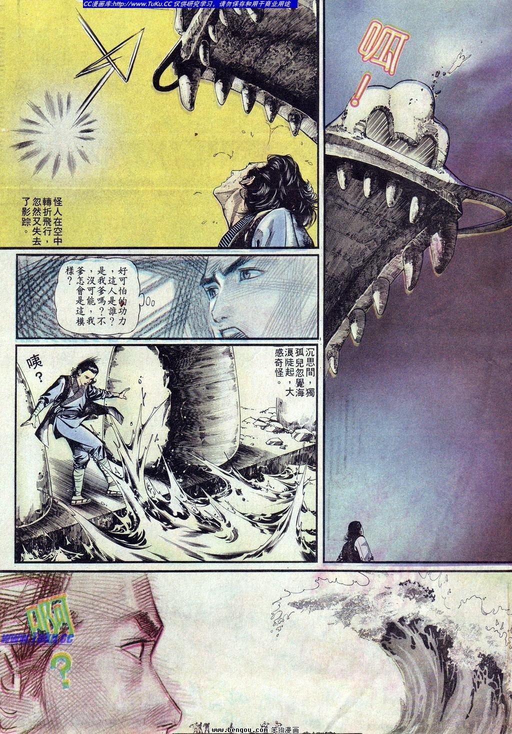 第3卷