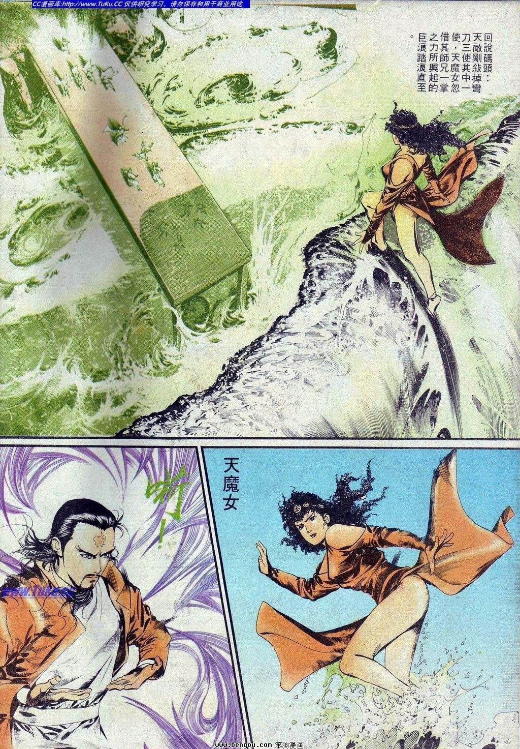 第3卷