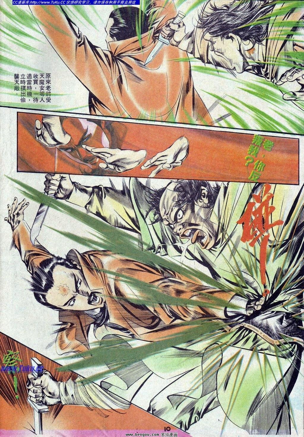 第3卷