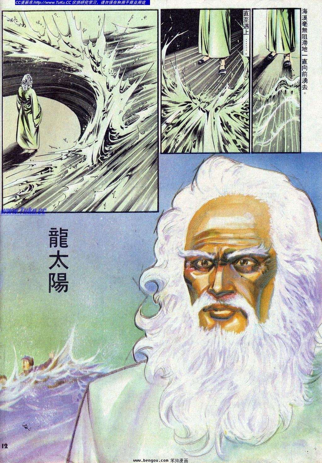 第3卷