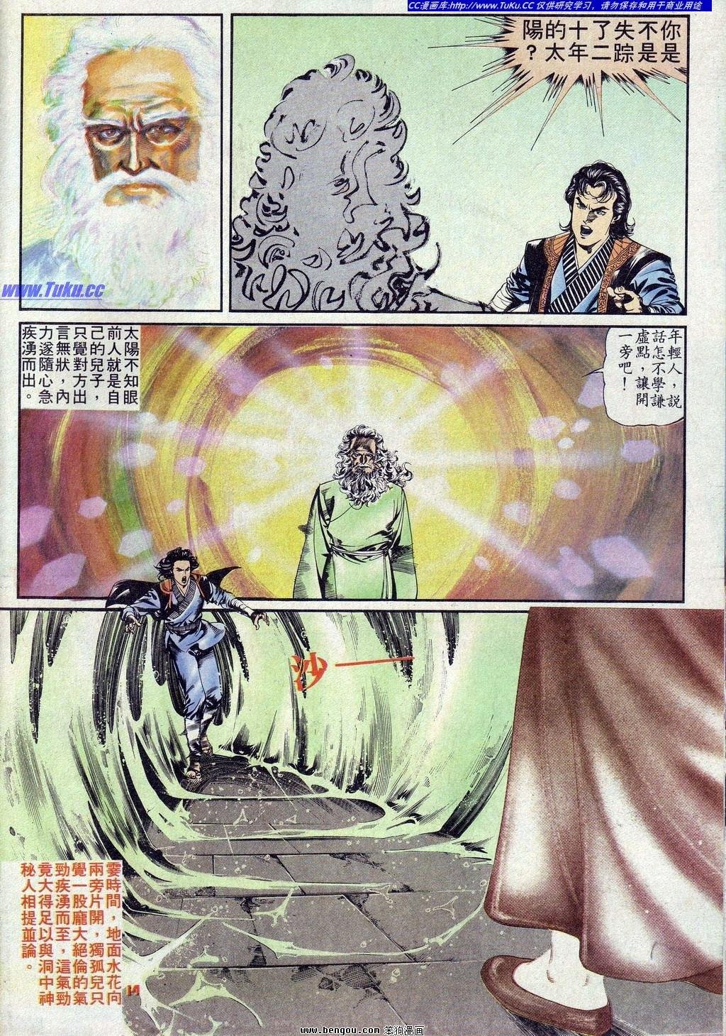 第3卷