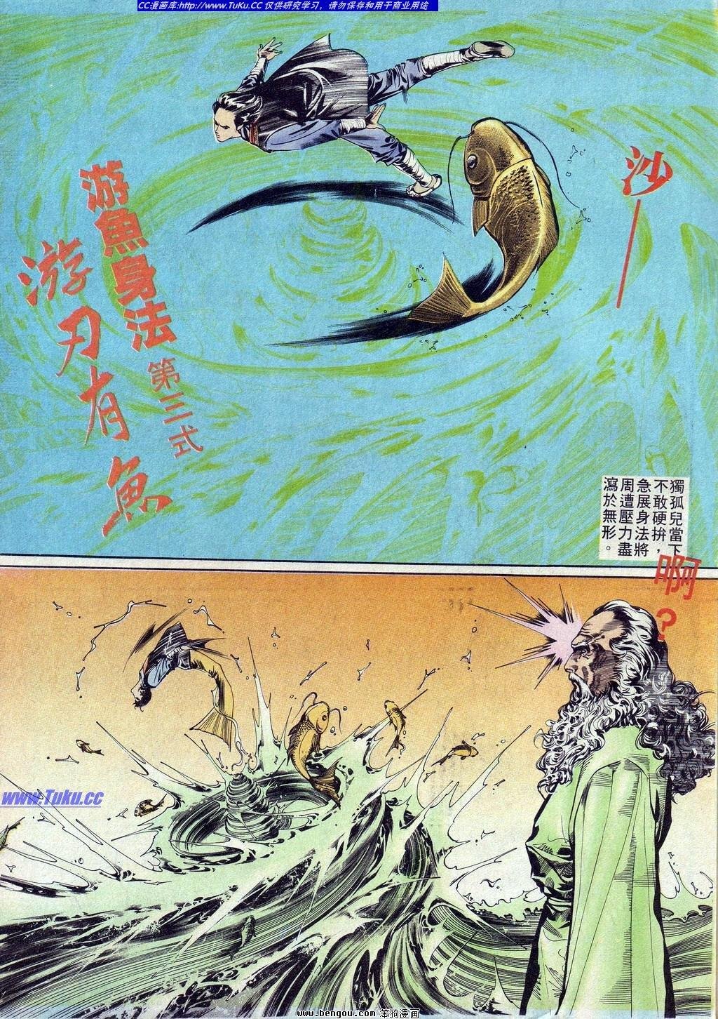 第3卷