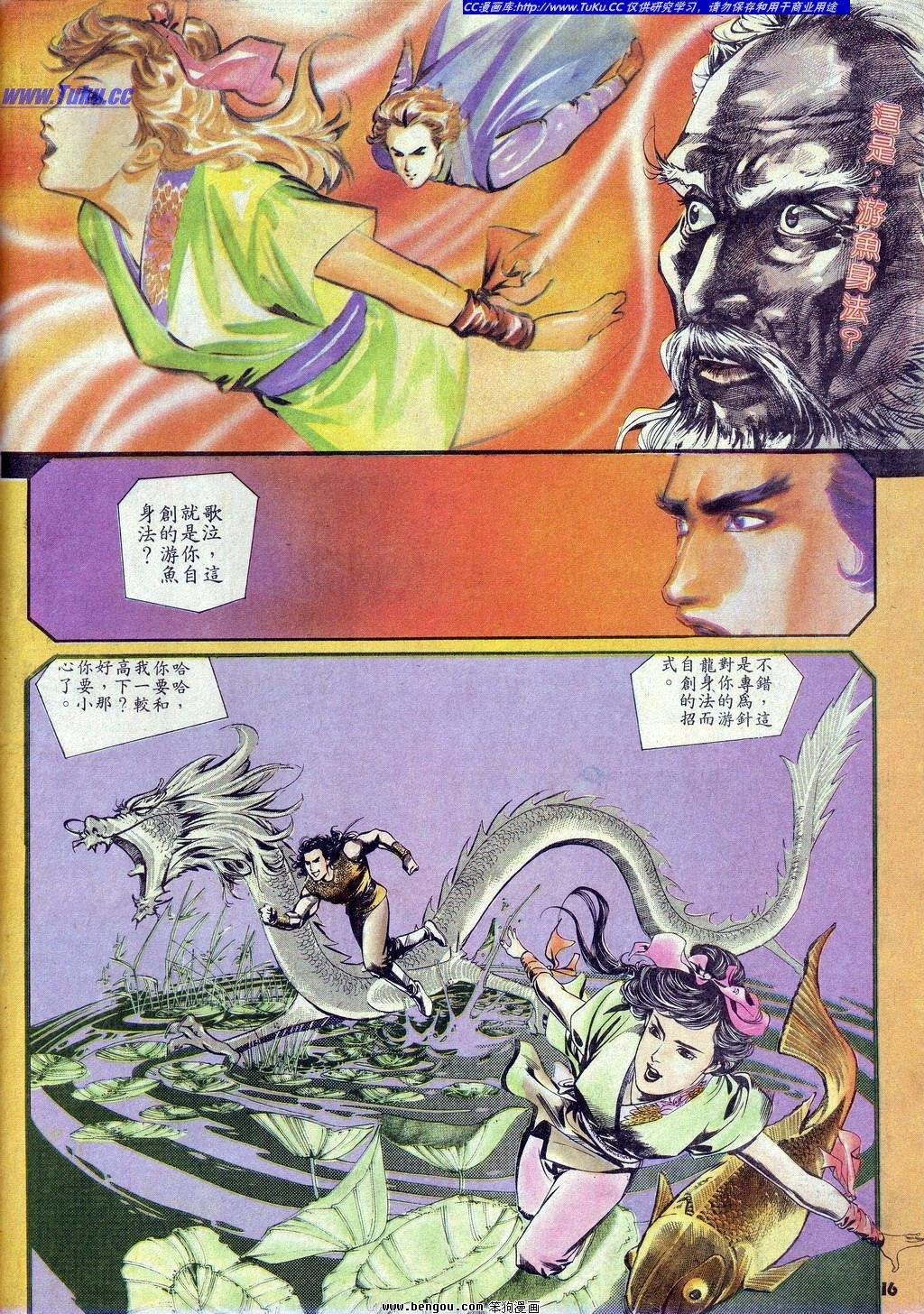 第3卷