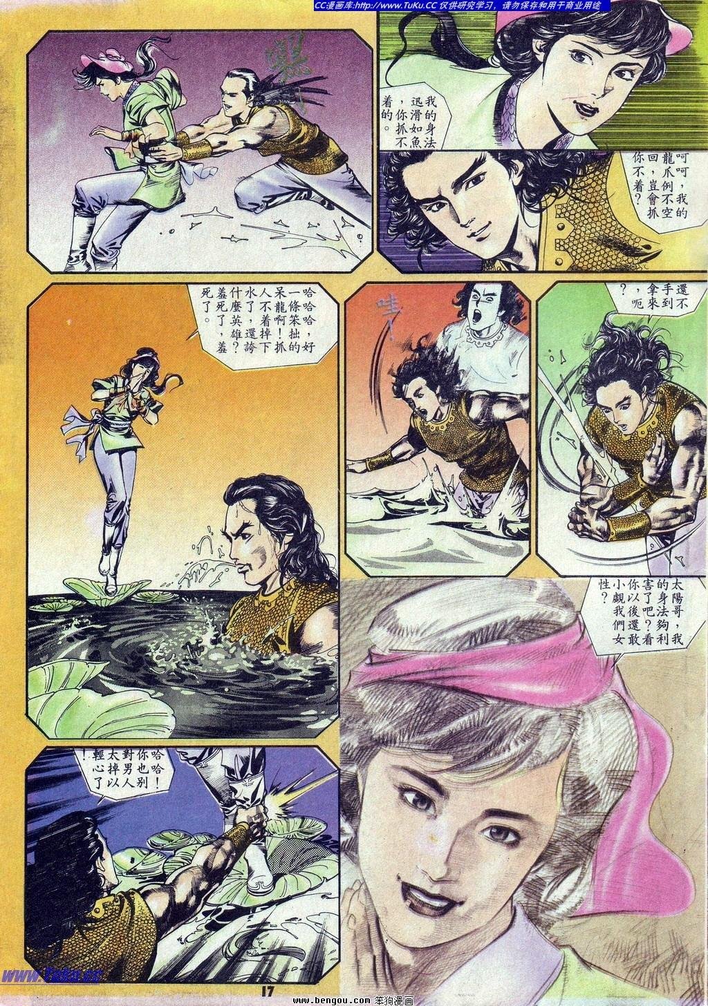 第3卷