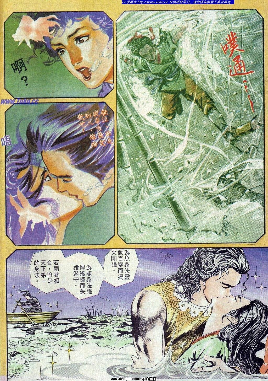 第3卷
