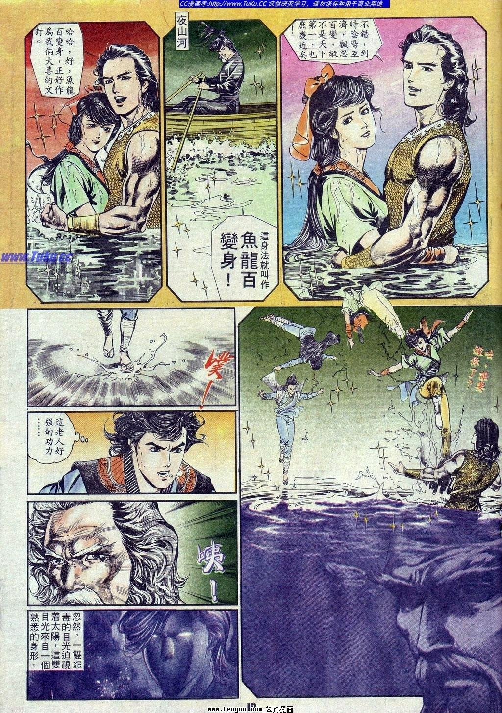第3卷