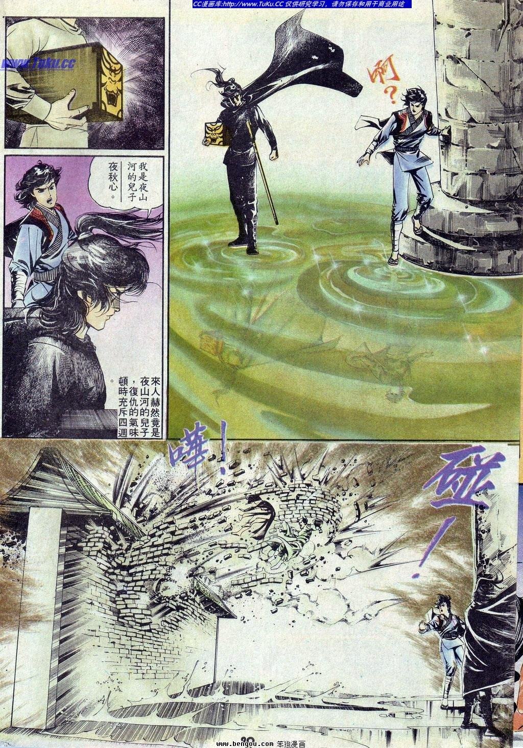 第3卷