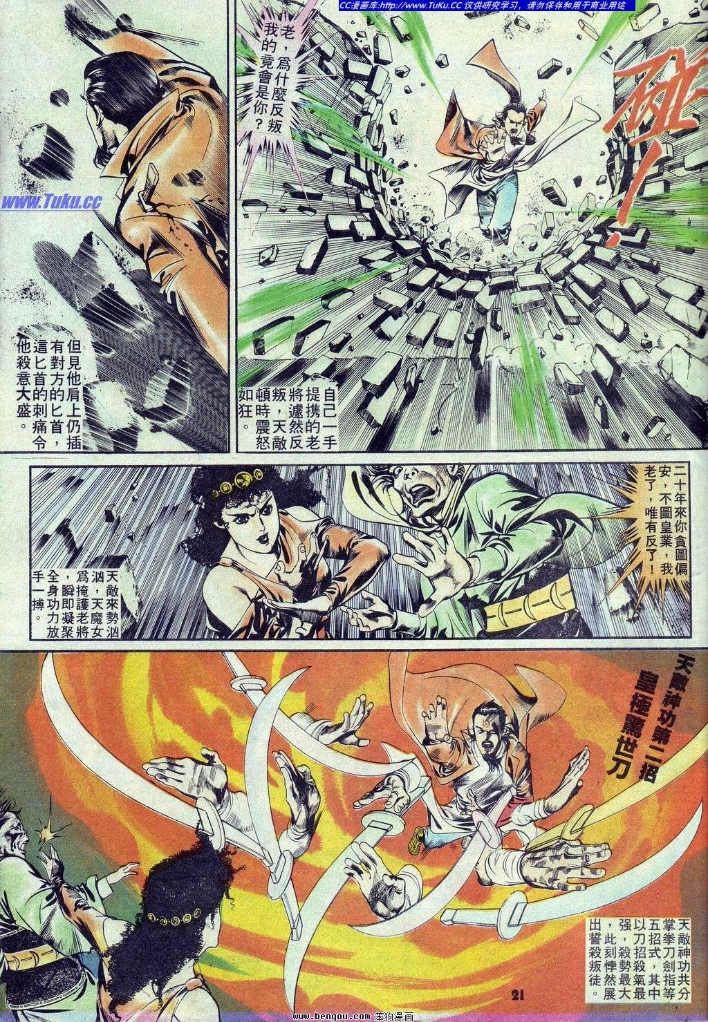 第3卷