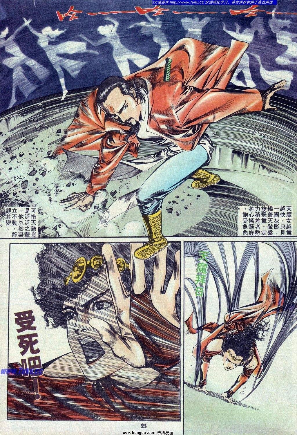 第3卷