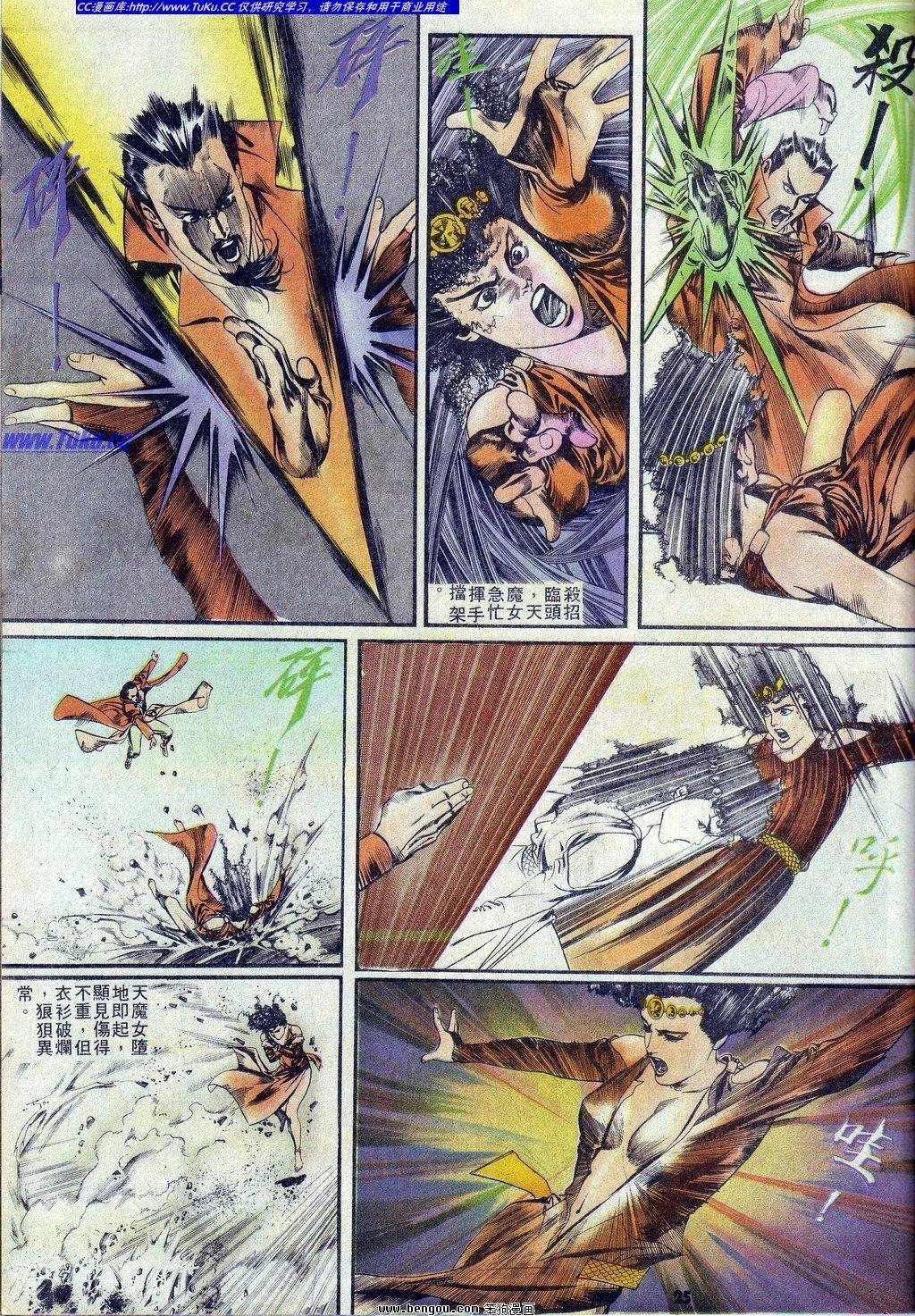 第3卷
