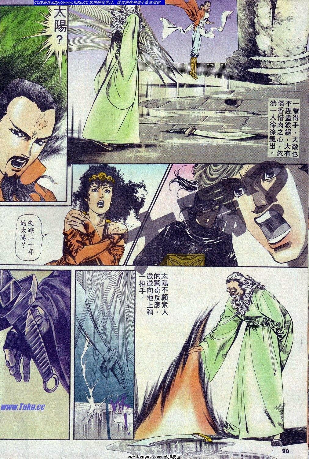 第3卷