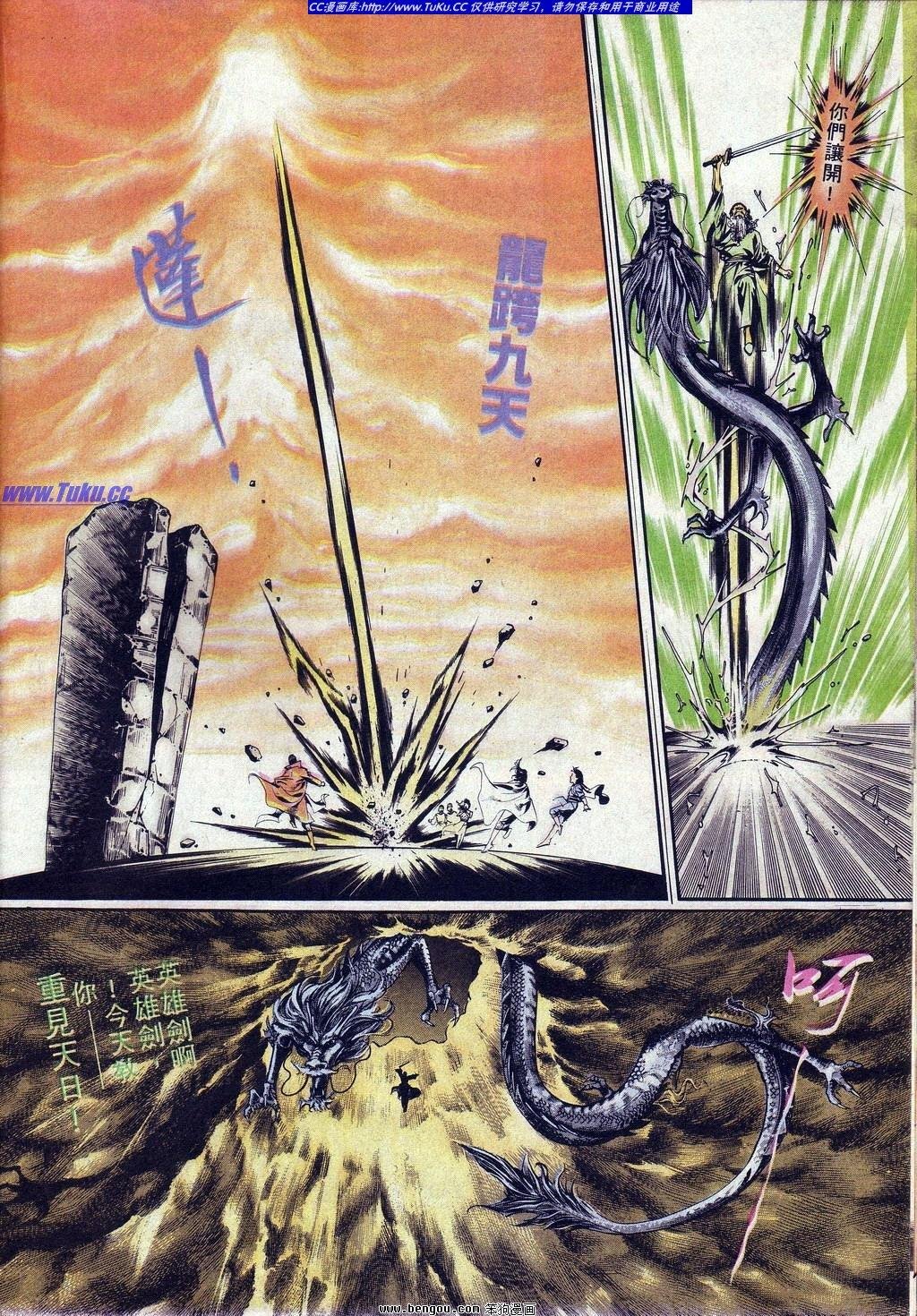 第3卷