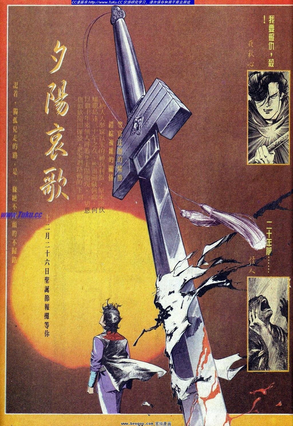 第3卷