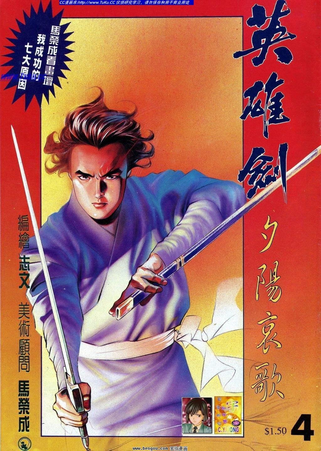 第4卷