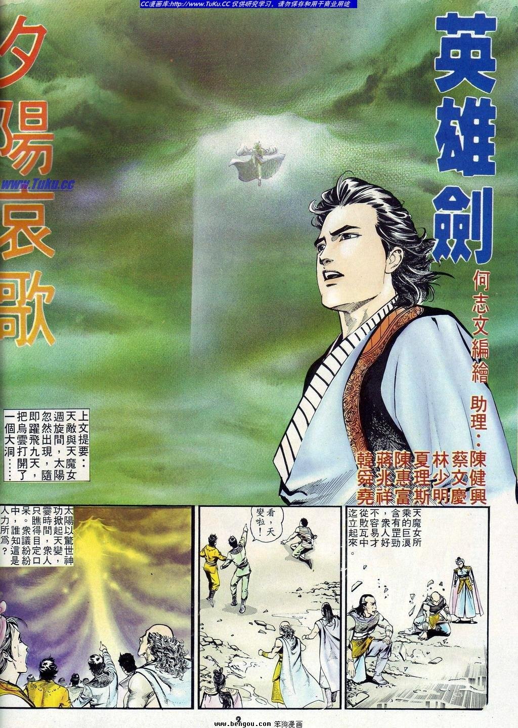 第4卷