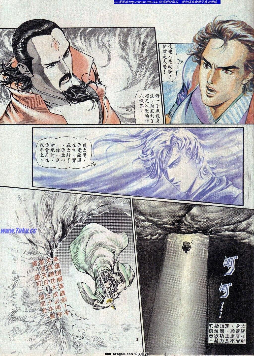 第4卷