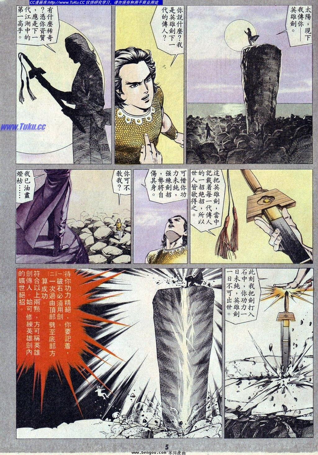 第4卷