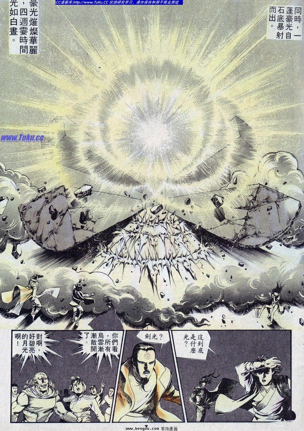 第4卷