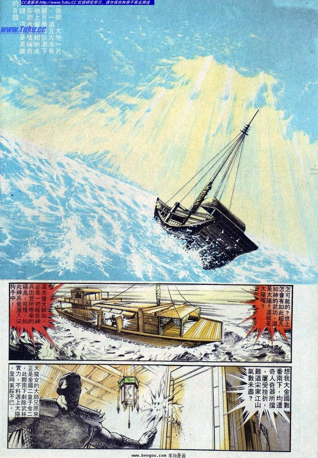 第4卷