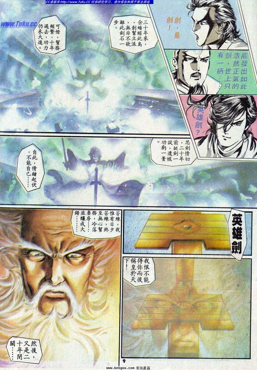 第4卷