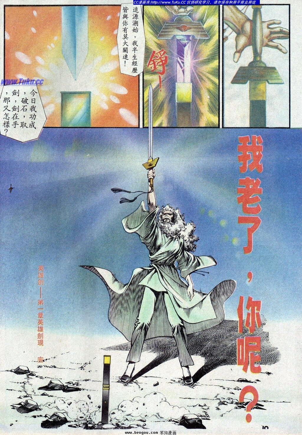 第4卷