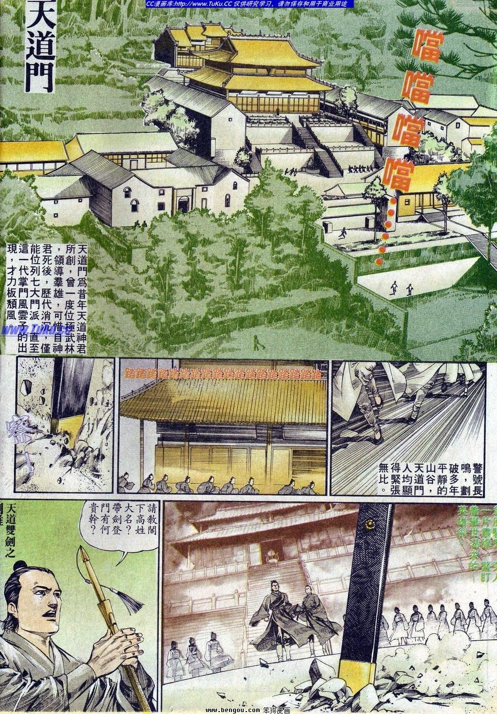 第4卷