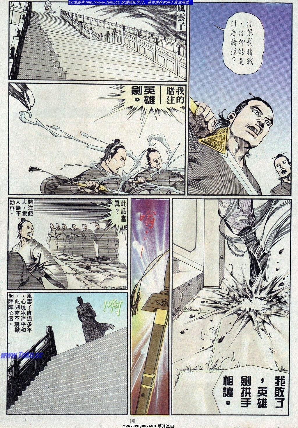 第4卷